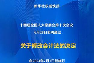 邮报：不满赛后庆祝方式，拉拉纳与切尔西球员发生冲突